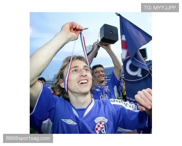 莫德里奇：从萨格勒布迪纳摩到热刺核心的崛起解析