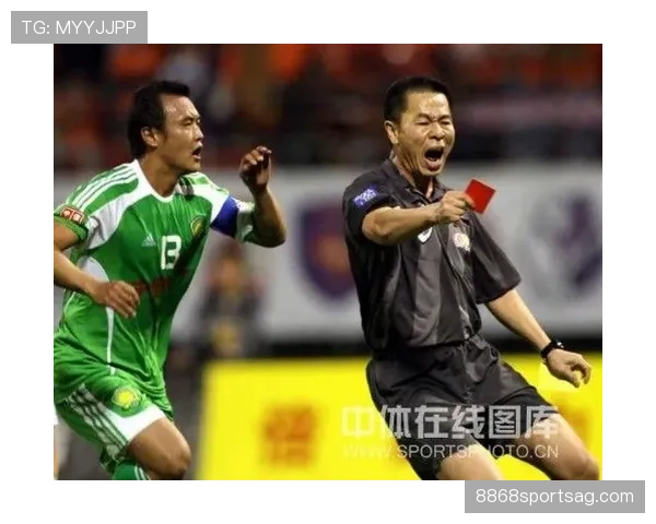 红牌判罚规则详解：关键犯规条件与裁判执行标准