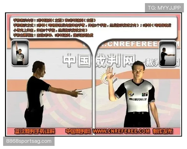 篮球发球规则详解：违例与合法发球的准确判断指南
