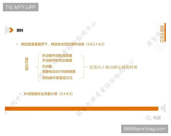 篮球比赛中干扰发球违例如何界定？规则条款详细解析