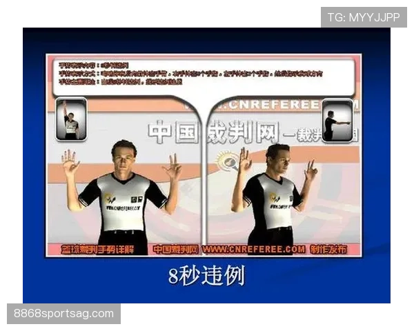 篮球走步违例的具体规则定义与判定解析